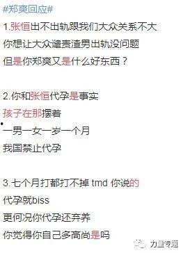 娱乐圈塌房吃瓜的女明星,揭秘背后的真相与反思